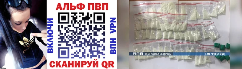 APVP крисы CK Тында