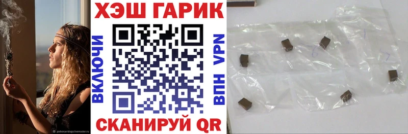 ГАШ убойный  Тында 