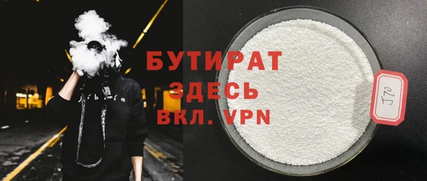 гашишное масло Аркадак
