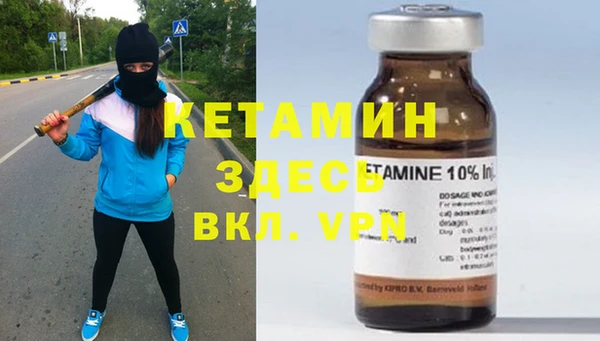 меф Армянск