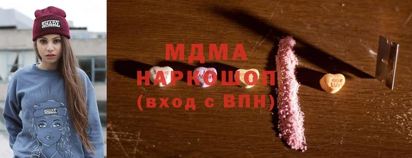 гашишное масло Аркадак