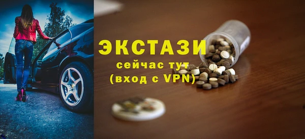 меф Армянск