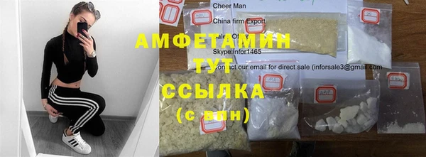 apvp Арсеньев