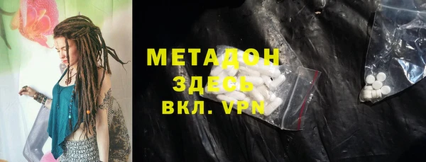 меф Армянск