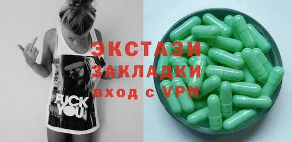 гашик Баксан