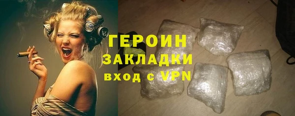 меф Армянск