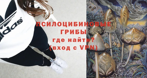 меф Армянск