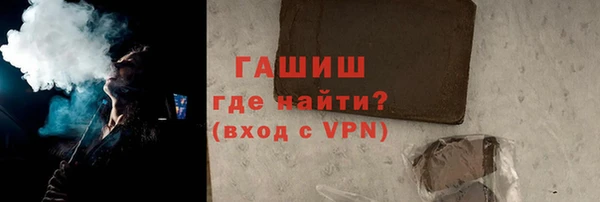 гашишное масло Аркадак