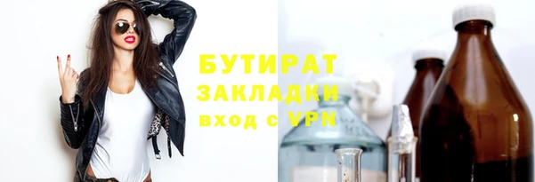 гашишное масло Аркадак