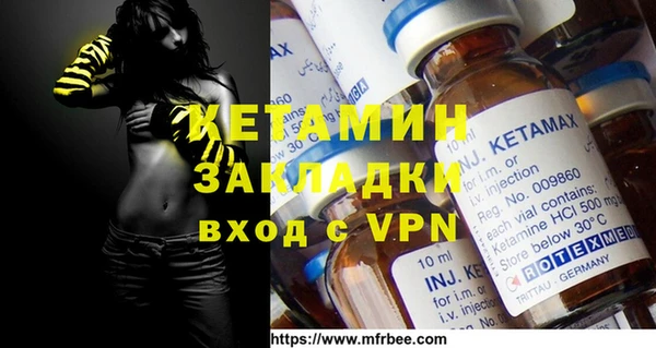меф Армянск