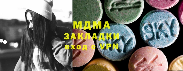 меф Армянск