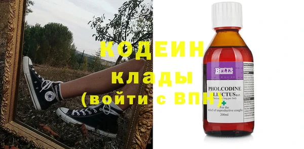 2c-b Балахна