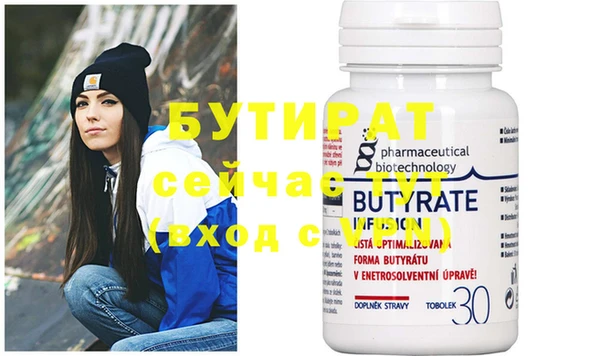 2c-b Балахна