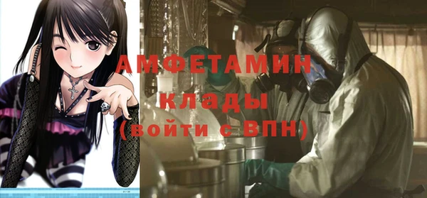 2c-b Балахна