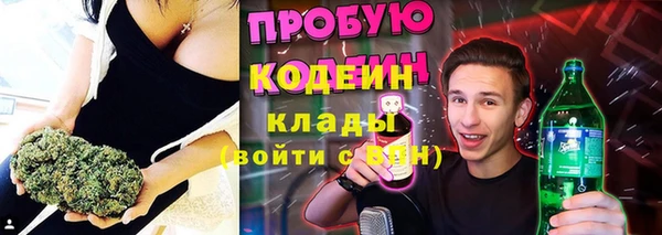 mix Балабаново