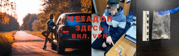 меф Армянск