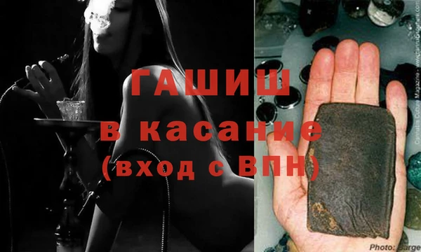 apvp Арсеньев