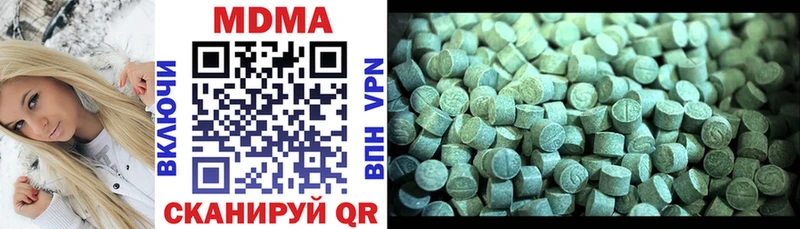 MDMA VHQ Тында