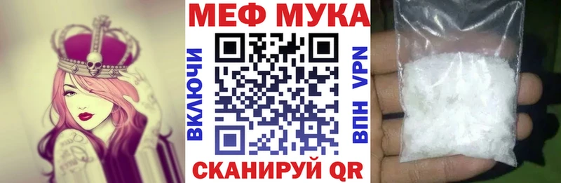 hydra как войти  Тында  Меф мука 